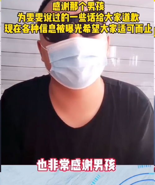 17岁的辽宁男孩连救三人后牺牲,被救女孩言论引发众怒