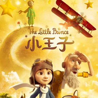 过瘾10部适合中小学生看的电影假期里和孩子一起看吧