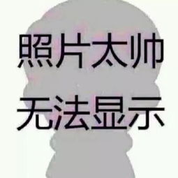 古人靠什么登上热搜榜