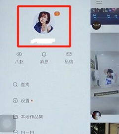 快手分屏视频怎么制作快手上的分屏视频教程