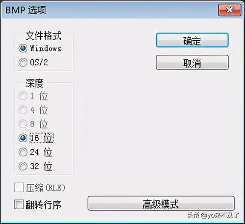 浅聊英雄无敌3wog如何自定义生物头像,教程分享
