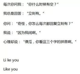 刷爆抖音的哄女友大法堪称恋爱教科书,太懂女生的心了,单身汪慎点