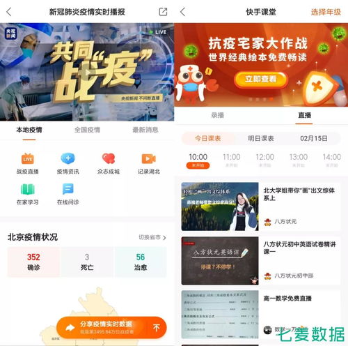土味不再,快手为扩体量,动作频繁反超抖音