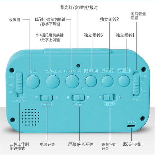 智能小定时闹钟可充电学生简约宿舍少女网红抖音计时器时钟多功能