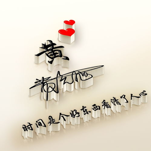 你的微信头像多久没换了,经典3d霸气签名头像做好了,请查收