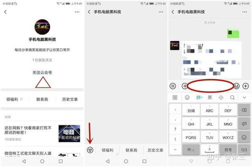 如何设置电脑锁屏时间火爆抖音的时间轮盘锁屏壁纸电脑版详细教程