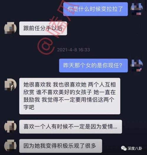 炮爷她确实该怕王思聪