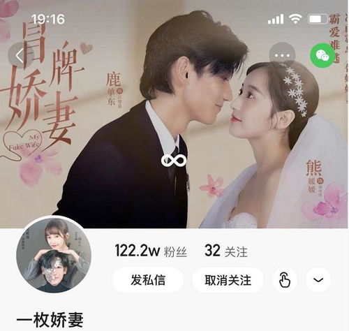 高能短剧冒牌娇妻,霸道总裁被娇妻维护是一种怎样的体验
