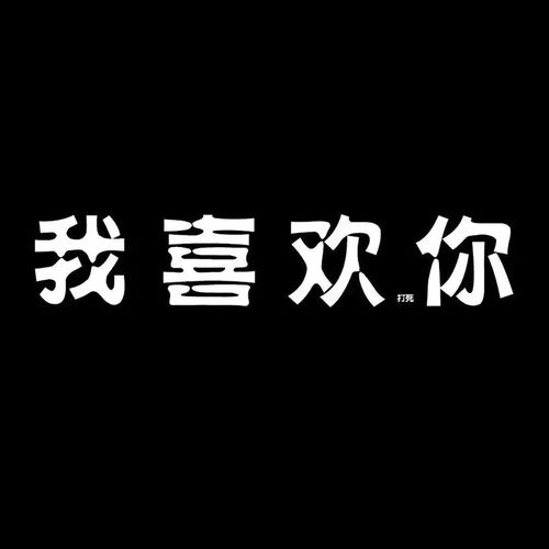 朋友圈背景图欢迎光临我的小星球