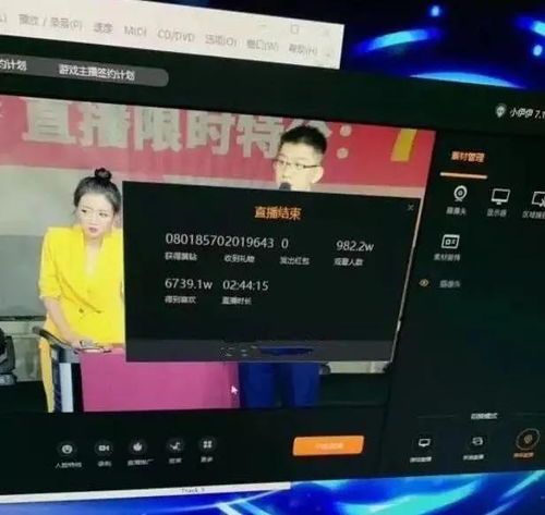 社会摇一哥上位史,土俗文化离经叛道,太过高调终于永久封号