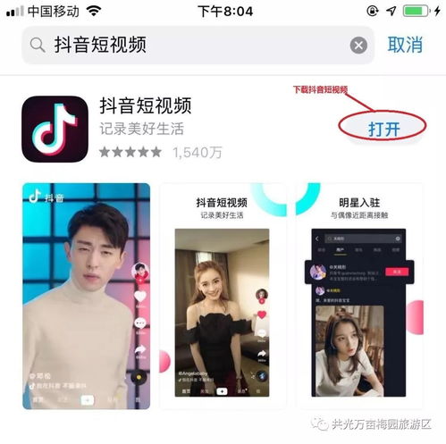 抖音咏梅,香雪共享2019年陆河县梅花节系列活动之梅文化抖音短视频征集大赛