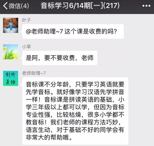知识付费毒瘤侦察记我也当了回福尔摩斯