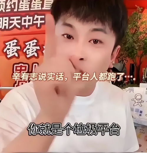 李佳琦开实体店,辛巴被快手开除头部主播做不下去了