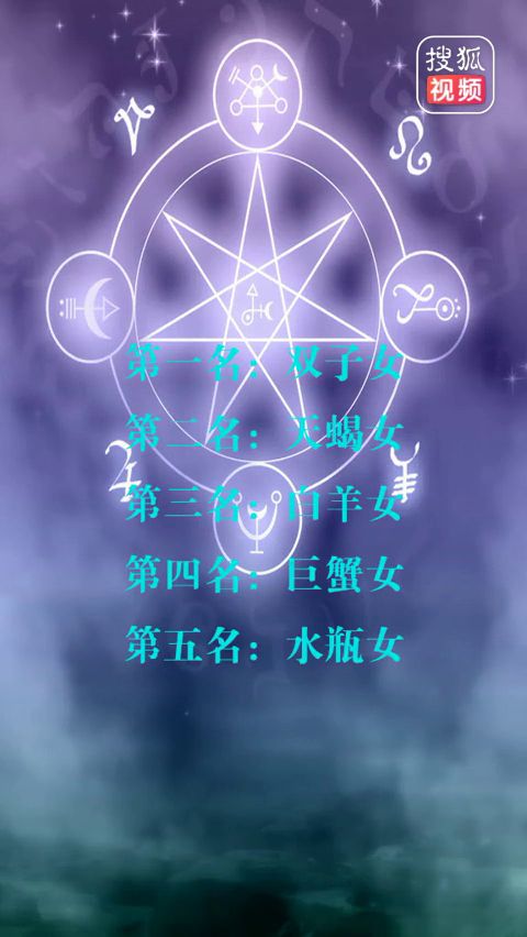 抖音小助手解说星座星座吐槽大会星座一辈子都不缺女人爱的星座女,看看是不是有你在上面