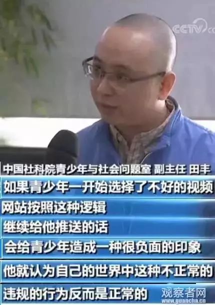 抖音,这次或真的要凉了刚刚,国家突然动手