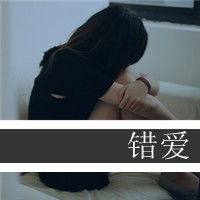 文字头像可做qq头像