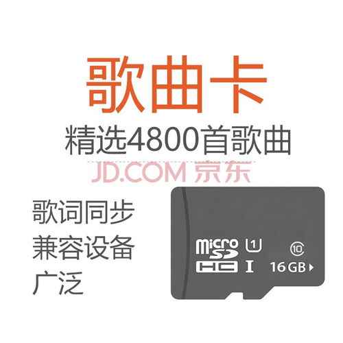全面解析低存储需求用户必看16g及以下容量存储卡的精选推荐指南