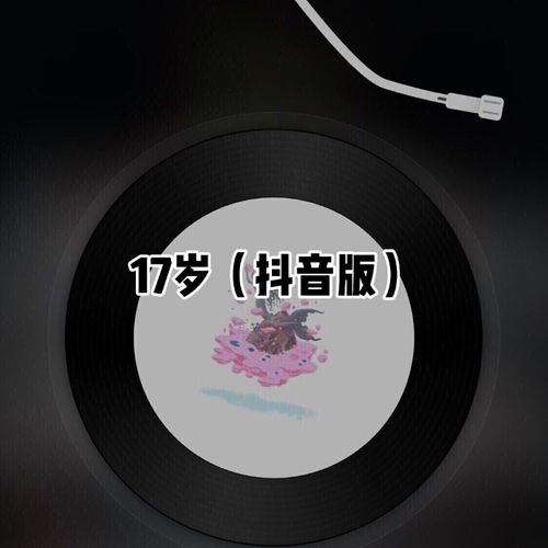 9277抖音版米米高音质在线试听9277抖音版歌词歌曲下载酷狗音乐