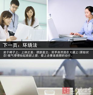 颈椎疼痛五大原因引发颈椎问题