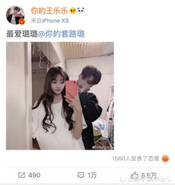 王乐乐洗心革面慈善捐款,看捐款金额,网友直呼太大方了