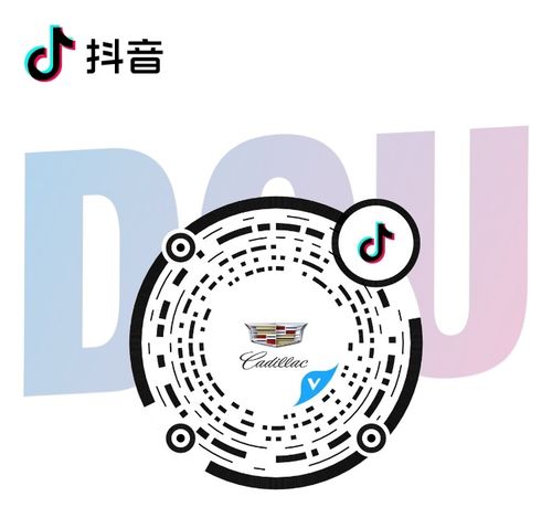 远通网红海量美照流出谁是你的最爱还有神秘大网红空降国庆车展