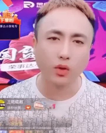 仙洋前女友领证已怀孕,男友竟是他散打哥表示不会贿l快手任何一位领导驴家小胖惨遭封号3天