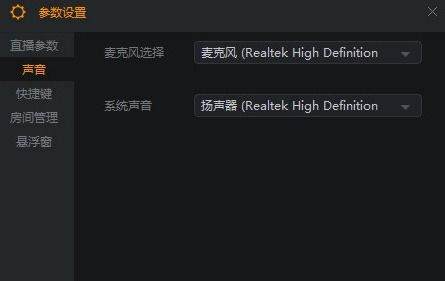 快手直播王者荣耀游戏没有声音