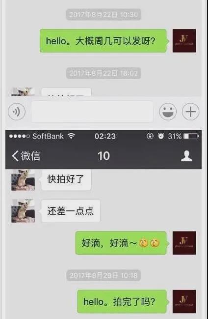 抖音裴珠泫费尽心思骗了10000块钱被喷到退网,值得吗