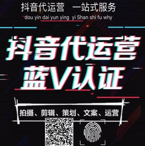 邢台快手短视频拍摄公司排名新青资讯