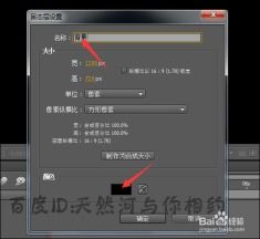ae利用遮罩制作粒子效果