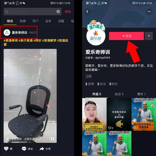 师训10大花式点名法,引爆学生学习热情
