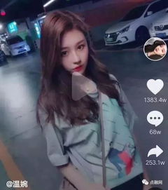 教育17岁少女玩抖音辍学整容00后直播炫耀早孕这究竟是谁的锅