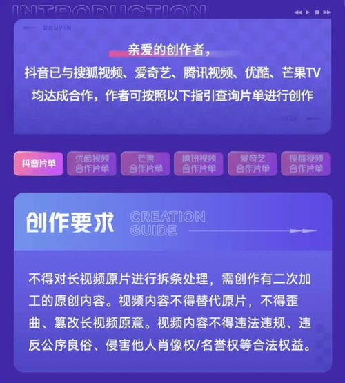 电厂为爱发电的二创博主,被腾讯视频索赔百万