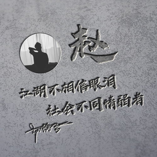 快来换个微信头像吧,最新高端励志签名头像,9月好运爆棚