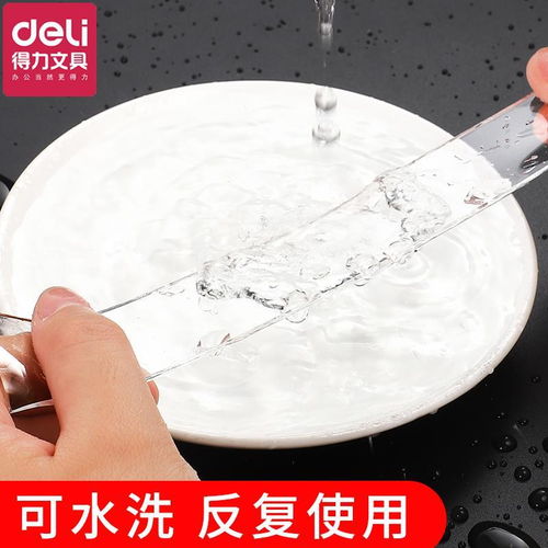得力纳米魔力胶带万能双面胶贴万次无痕防水强力透明胶带抖音同款