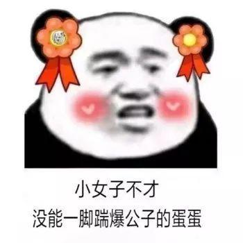 抖音头像女生图集表情包