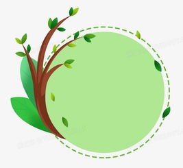 手绘植树节圆形边框png图片素材下载边框png熊猫办公