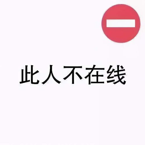 好运连连微信头像图片北邮人