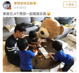 林志颖这一家五口超让人羡慕