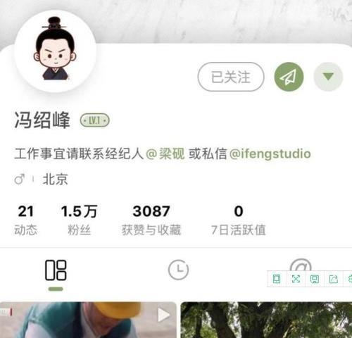 赵丽颖送儿子回冯绍峰住处,两人小号被扒出,至今不舍换情头