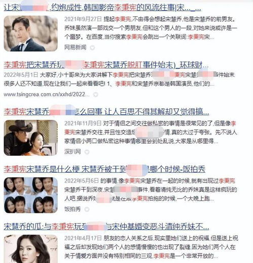 40岁的宋慧乔告诉你,女人复仇不一定要和男人睡觉