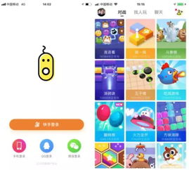 快手小游戏,只是给老铁们换了个游乐场