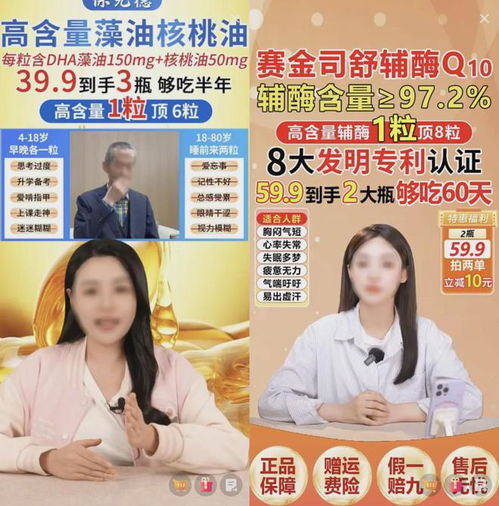 快手吸引人头像图片电商