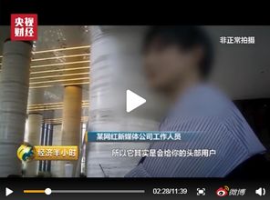 抖音网红带货也刷单还有三无产品短视频,遵规守纪的尺寸不能短