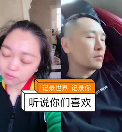 小黄飞搞笑女皇快手直播