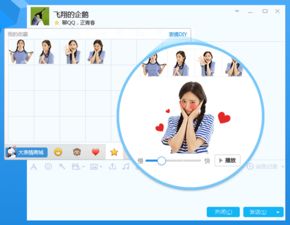 qq2019最新版官方下载腾讯qq2019v9.0.4.23766电脑版腾牛下载