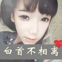微信头像2018独一无二独一无二