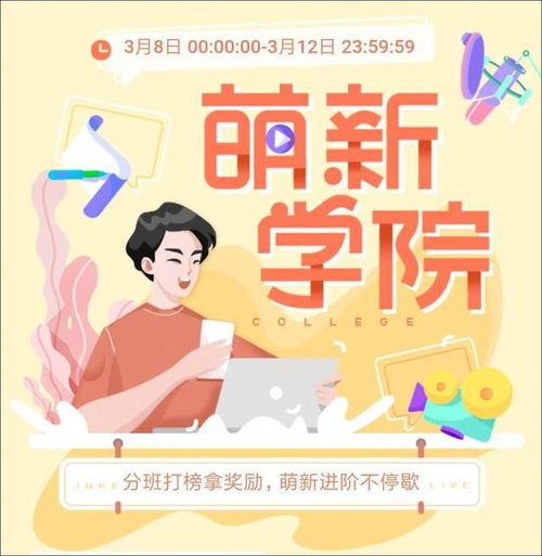 周榜丨快手女主播收入507万抖音严打低俗直播陌陌推卖货活动