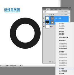 ps怎么制作抖音图标