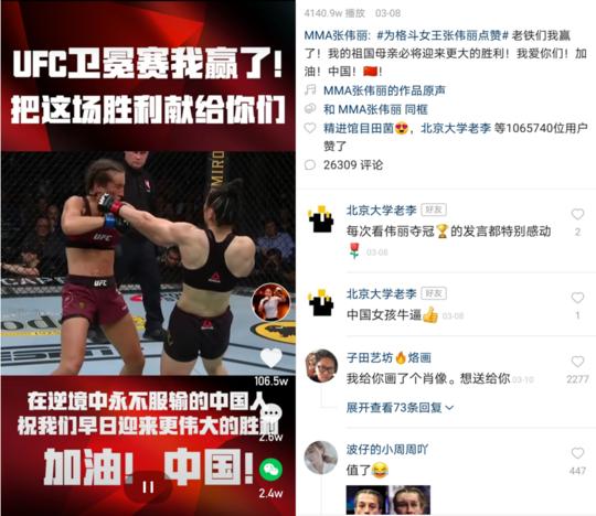 张伟丽快手直播爆喜爱的异性类型喜欢令狐冲,可惜是武侠人物